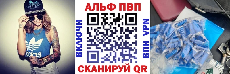Наркотические вещества Дальнегорск КОКАИН  Мефедрон  ГАШ  Альфа ПВП  Марихуана 