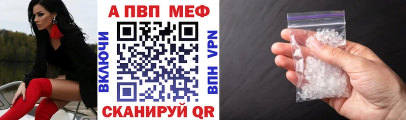 блэк спрут ONION  Дальнегорск  A-PVP крисы CK 