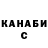 Марихуана сатива Milena Kami