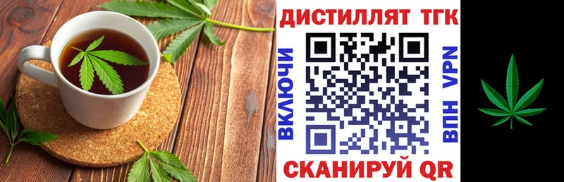 mega ссылки Дальнегорск Cannafood марихуана