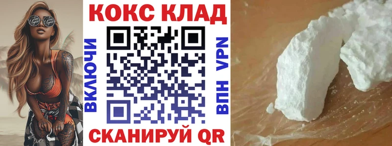 COCAIN Колумбийский  KRAKEN   Дальнегорск 