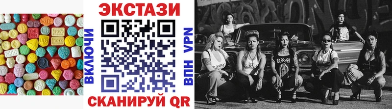 ЭКСТАЗИ louis Vuitton  Дальнегорск 