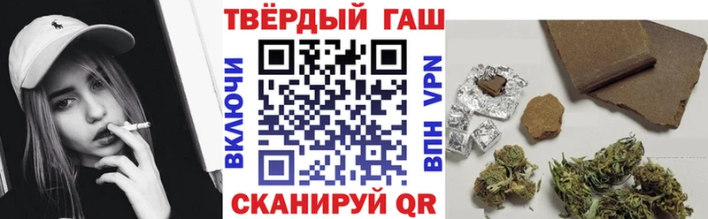 ГАШИШ Premium  Дальнегорск 