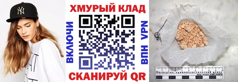ГЕРОИН Афган  продажа наркотиков  Дальнегорск 