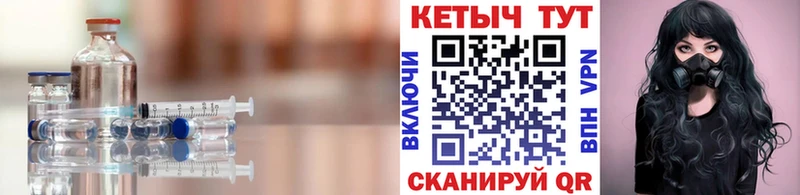 КЕТАМИН VHQ как найти Дальнегорск