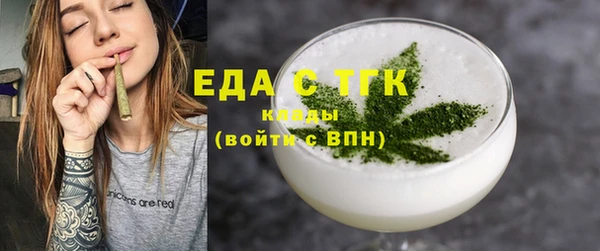 2c-b Дмитровск