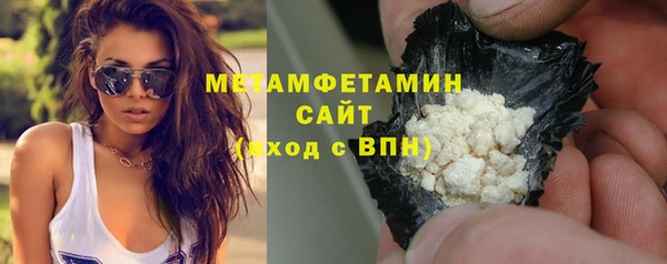 мефедрон VHQ Горнозаводск