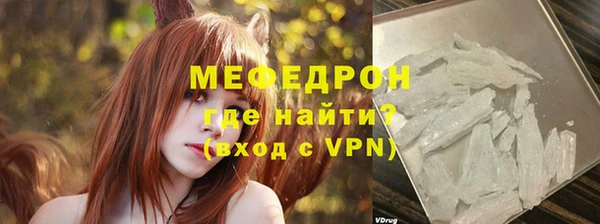 дмт Горно-Алтайск