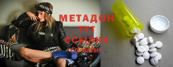 мефедрон VHQ Горнозаводск