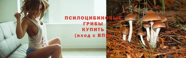 мефедрон VHQ Горнозаводск