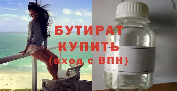 герыч Дмитров