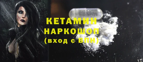 герыч Дмитров