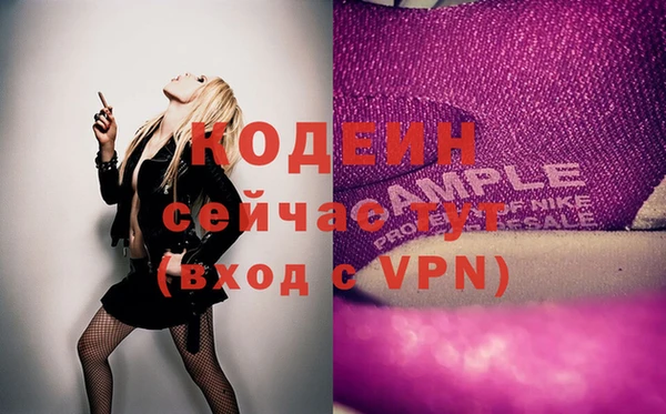 мефедрон VHQ Горнозаводск