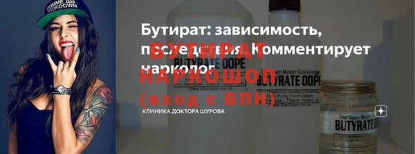 герыч Дмитров
