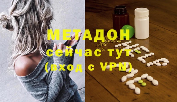 мефедрон VHQ Горнозаводск