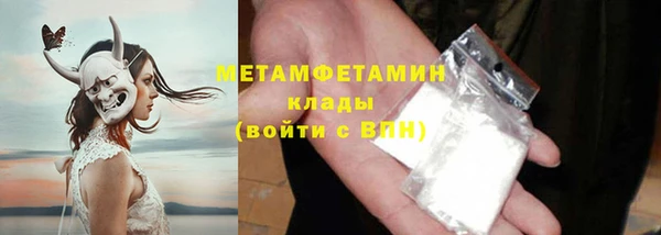 молекула духа Горняк