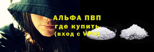 героин Гусь-Хрустальный