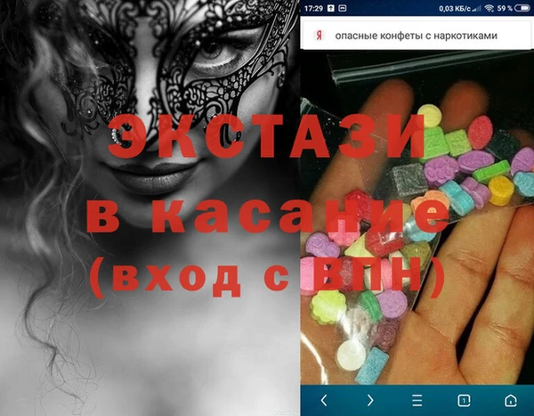 дмт Горно-Алтайск