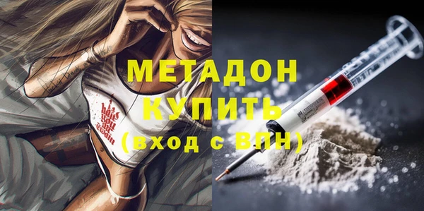 мефедрон VHQ Горнозаводск