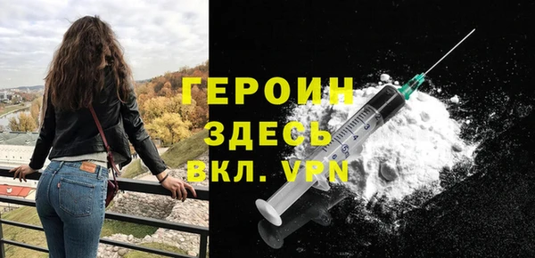 герыч Дмитров
