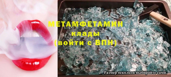 молекула духа Горняк