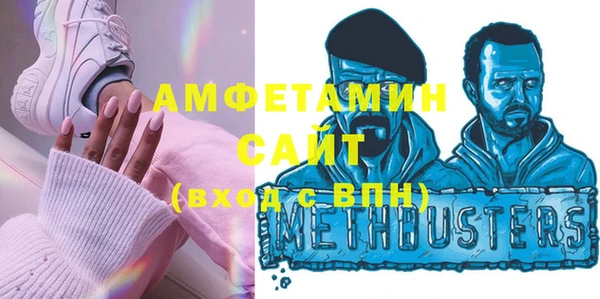 мефедрон VHQ Горнозаводск