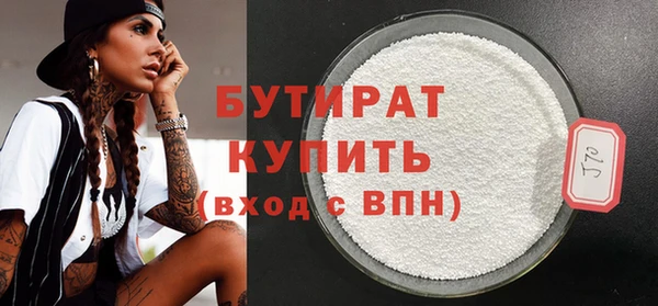 молекула духа Горняк