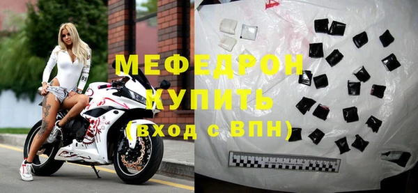 дмт Горно-Алтайск