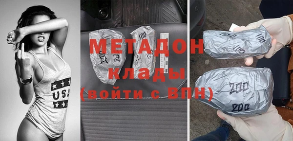 мефедрон VHQ Горнозаводск