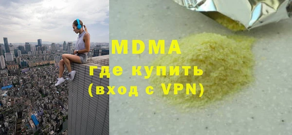 герыч Дмитров