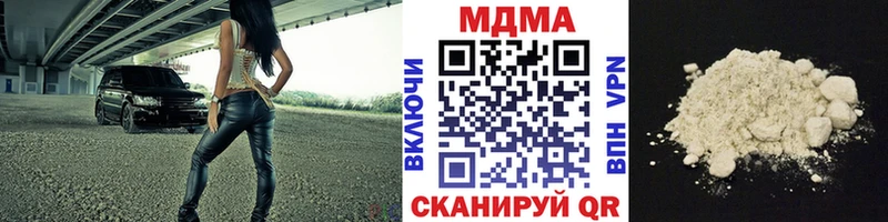 omg как войти  Дальнегорск  MDMA кристаллы  закладка 