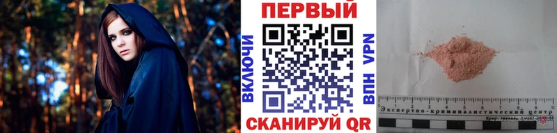 МЕТАМФЕТАМИН витя Дальнегорск